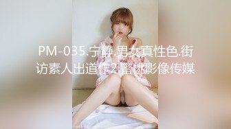 国产AV 天美传媒 TM0044 女友叫醒的正确方式