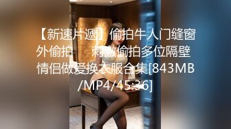 [MP4]STP27026 顶级女神 最新超火极品蜜汁白虎神鲍尤物▌娜娜▌剧情大作 清凉一夏2 浴缸的肉体碰撞 神尻蜜穴香艳无比 VIP0600