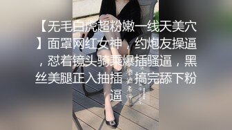 【太子探花极品】强势回归，极品外围，丝袜美腿高颜值花式啪啪