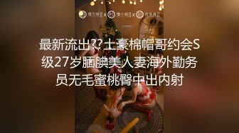 【03年小护士】杭州某三甲医院，终于露脸了，被男友干得水汪汪，白浆流了好多 (3)