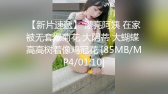 颜值不错的闺蜜档和网路上勾搭上的好兄弟一起前后抽差四人激战