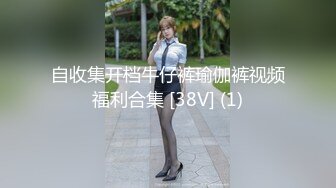 【高清畅享版】私拍泄密！长春电影学院高颜值母狗反差学生婊薛佳欣与男友性爱视频流出