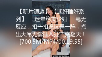 精品推荐 华裔伪娘『Jenny Wei』鸡儿戴着贞操锁跟黑又粗激情3P被操射