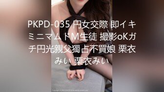 【全網首發】【豪華推薦&amp虐戀女神】牛逼調教大神『50度先生』震撼首發 花式調教女奴 群P插針飲尿露出樣樣齊 高清720P版 (7)