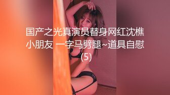 香蕉秀xjx0134饥渴少妇疯狂榨汁