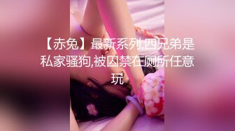 【迷奸睡奸系列】 极品可爱的小美人被下药迷晕 在毫无知觉的情况下被人狂艹！