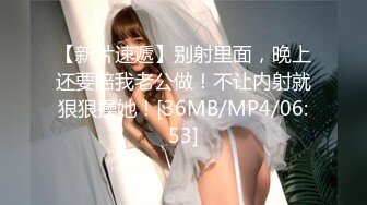 [MP4/317MB]麻豆传媒 MDAG-0007《球迷美少女》击出满贯的肉棒全垒打