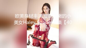 【香蕉视频】小黑扫街遇极品美乳少女-佳佳