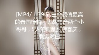 2狼友高价众筹169CM气质性感的车模美女,2人边操边玩弄,不给她休息的时间,淫叫：好舒服,快使劲操我,我要,我要高潮!