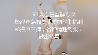 代替親女兒讓你幹到爽 2