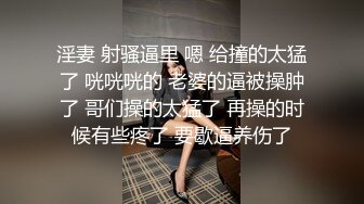 如家和美少妇偷情