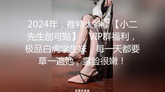 初恋般的小美女【你的前女友】超美神仙颜值情趣黑丝无套骑乘