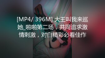 [MP4/1.04G]【抖音观察系列5】8月8-9最新更新，高价自购PK惩罚露点闪现