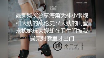 无锡淫语，来骚女