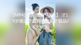 OF韩国极品TS美人妖「lin002200」【第36弹】穿着黑色皮衣的人妖被当做小狗牵着脖子操