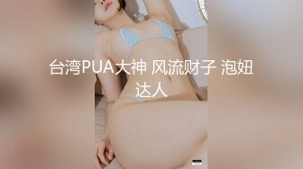 《最新顶流✅重磅》高人气PANS极品反差女神小姐姐【果汁 饭团 KIKI 李默 小宁 思思】私拍露奶露逼风情万种挑逗对话亮点