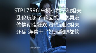 渣男忽悠漂亮女友各种姿势玩B分手后被曝光 (6)