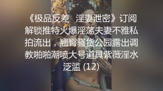 白丝萝莉伪娘 炮机 电动棒高速插骚穴 高潮狂射精