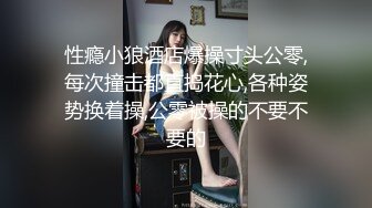 外围女性感美臀骑坐大洋屌