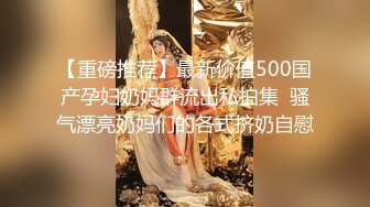 泰国顶级高颜美乳粉穴绿帽淫趴女神「Sirocco」OF露脸淫乱私拍 身材爆炸性瘾小淫妇各种多人淫乱【第四弹】 (1)