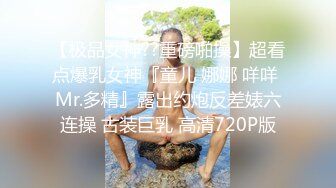 开心到跳动起来的小白兔