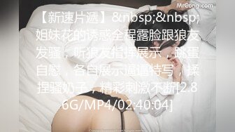 上门送逼别人的胖媳妇