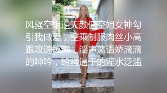 电报群贴吧甄选十位反差婊子露脸淫荡生活私拍【三十五】后入猛烈抽插网红绿茶婊 掰穴特写