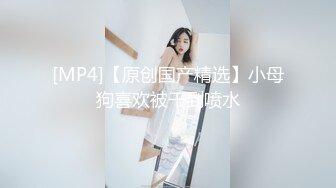 淫荡巨乳嫂子3，居家干骚逼，露奶装包臀裙，翘起美臀，拔下内裤玩穴，第一视角后入，撞击大肥臀