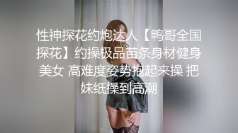 招单男参加多人活动每周都要被绿帽老公调教