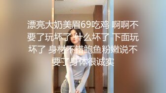 这个牛逼 几个小孩在外面吵闹 里面炮声融融 少妇被大鸡吧后入猛怼 还叫的这么响