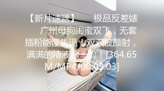 [MP4/ 430M]&nbsp;&nbsp; 坐标江苏，18岁欲女，单场14000金币，小熊维尼呀小情侣居家自拍，肤白貌美胸又大