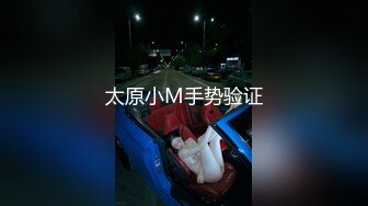 探花阿柒酒店约外围3000元 约炮零零后极品清纯美女校花，细腰圆润美乳妹子瞅着眼熟貌似给老金草过