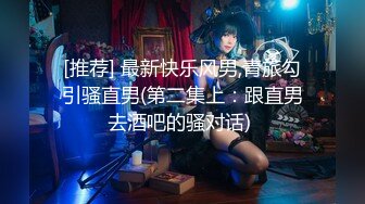 《极品CP魔手外购》坑神潜入某单位女厕实拍超多美腿漂亮小姐姐方便，前后位逼脸同框，各种性感诱人毛毛逼 (6)