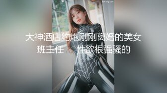 “我给你舔一下你不带套插我好不好”极品反差骚浪小仙女约大哥在乡野户外野战，没地躺抬起腿撅着屁股就是爆操