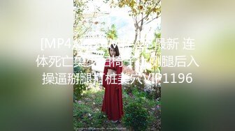 【新片速遞】 新娘子为了留住最美的一刻,在婚纱影楼拍摄的裸体写真遭泄漏,正在协商赔款[28M/MP4/01:00]