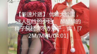 大神周末带着漂亮女同事去郊游 顺便玩个车震爽翻了完美露脸