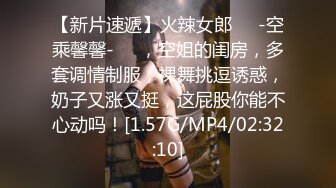 天美传媒《淫乱3P国王游_戏》三女神回馈粉丝乱操大作Z