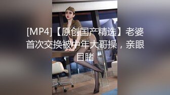 约女同事搞一下新人高颜值大白美乳妹子啪啪，玩弄无毛粉穴口交近距离特写手指扣弄