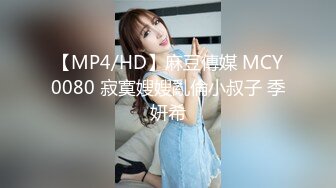 [MP4/ 520M] 最新封神父母乱伦海角禽兽鬼父新作-趁女儿小亚醉酒后我上了自己十九年前亲自创造出来的女儿 没忍住竟内射