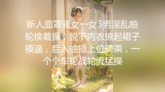 黑丝伪娘 快插我老公 两个大美妖姐妹互相吃鸡 撅着屁屁被猛力输出 操逼表情妩媚 娇喘不停