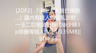 [MP4/683MB]麻豆傳媒 MD0289 強制操翻黑絲女上司 抽插騷逼香汗淋漓 蘇暢