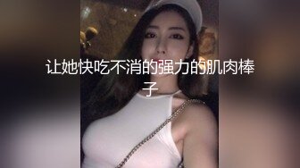 极品反差婊与炮友超爽性爱自拍，超会吃鸡，根本停不下来，颜射一脸，精液当面膜！