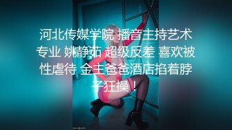 抖_音 34W 粉丝网红张晶滢，巨乳肥臀与金主大哥一 V 一 ，脸穴同框如母G般怼着镜头道具自慰 (3)