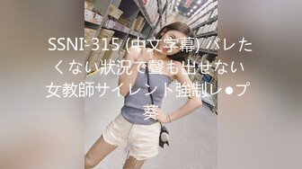 STP27532 公司团建庆功宴领导潜规则手底下两位女销冠酒店开房3P