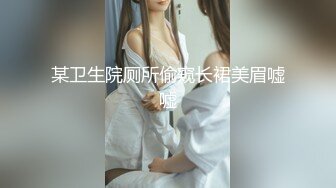 听说用这方法可找AV女优？