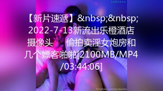 [MP4/ 95M]&nbsp;&nbsp; 自己媳妇女上位，全自动后入大屁股，瞧一瞧，这个姿势，这样的肉臀坐骑真的是太爽了！