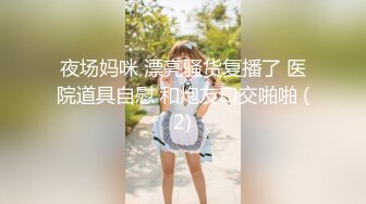 【新片速遞】 淫荡美女小骚货，被调教的很听话，吸吮舔屌，口活很棒，自己骑上来操，操的还不够自己扣，美女太骚了[2.11G/MP4/03:08:07]