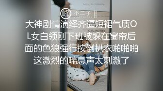 【小酒窝大长腿女神来袭】高挑完美身材甜美颜神 劲舞很卖力性格非常开朗可爱