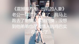 【新片速遞】&nbsp;&nbsp;新来的小美女玩的很是敞亮，全程露脸白丝情趣互动撩骚狼友，揉奶抠逼，跳蛋玩着阴蒂道具抽插骚穴水多叫的骚[250MB/MP4/30:25]