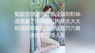 大奶淫娃表姐时常勾引我今天鼓起勇气操了她，这骚货到床上太主动了，双腿勾着腰插穴让人受不了